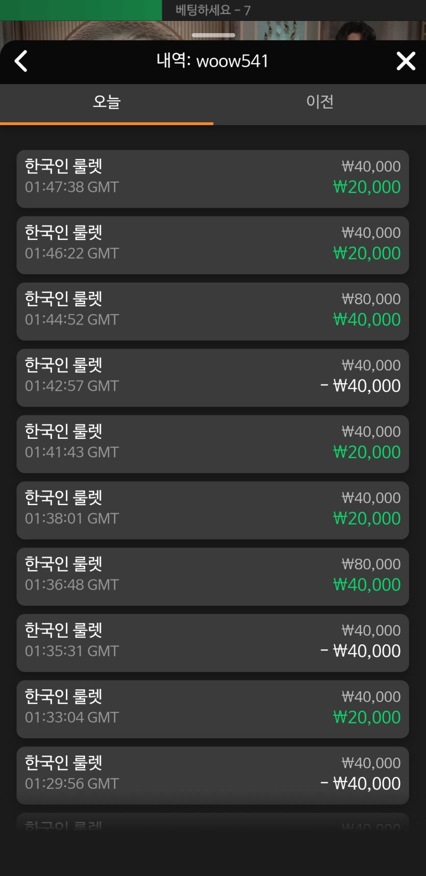 6/30 케이카지노 후기(0)