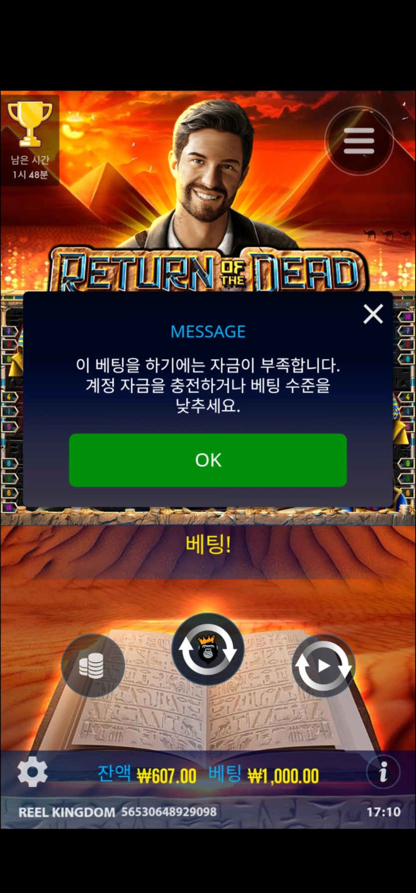 홈카 슬롯(0)