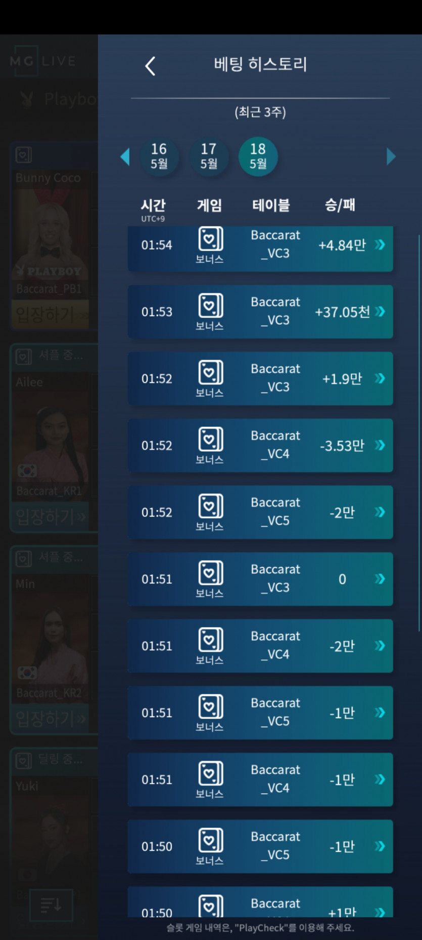 18일. 비제휴후기(0)