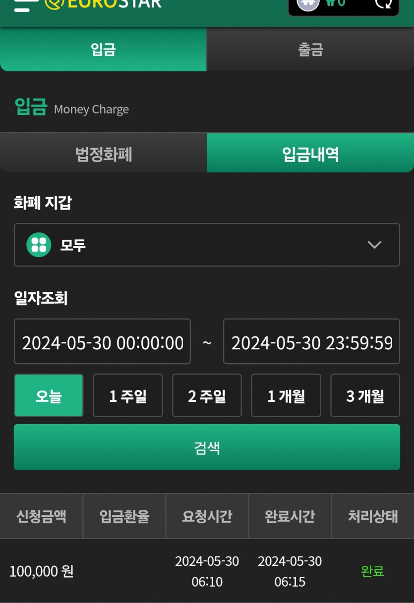 유로스타 출근길(0)