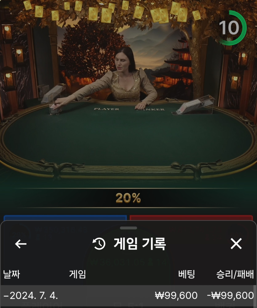 비제휴 후기(0)