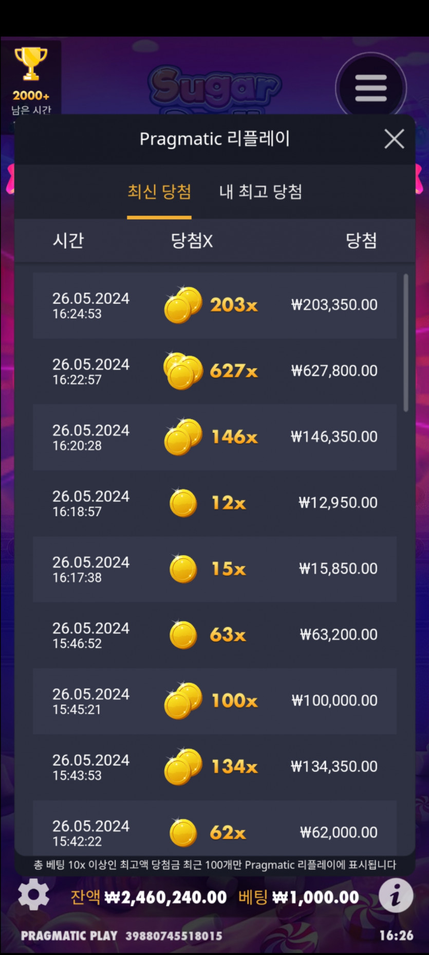 케이카슬롯(0)