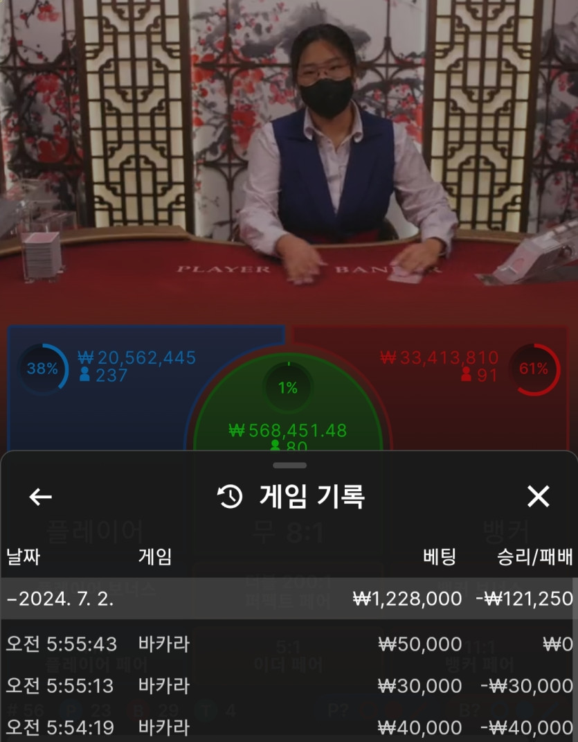 홈카지노 새벽후기(0)
