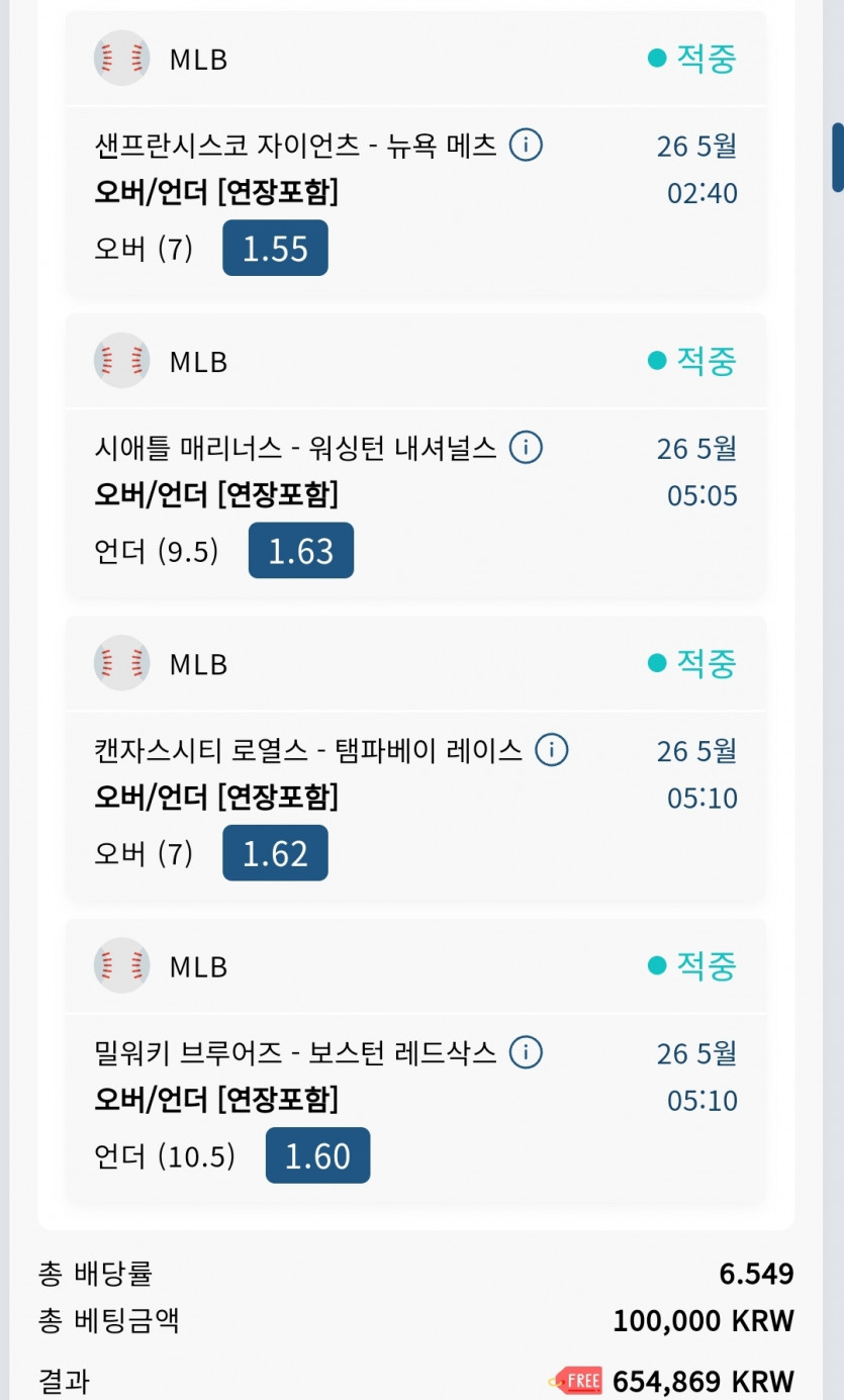 새벽 믈브 적중~(0)