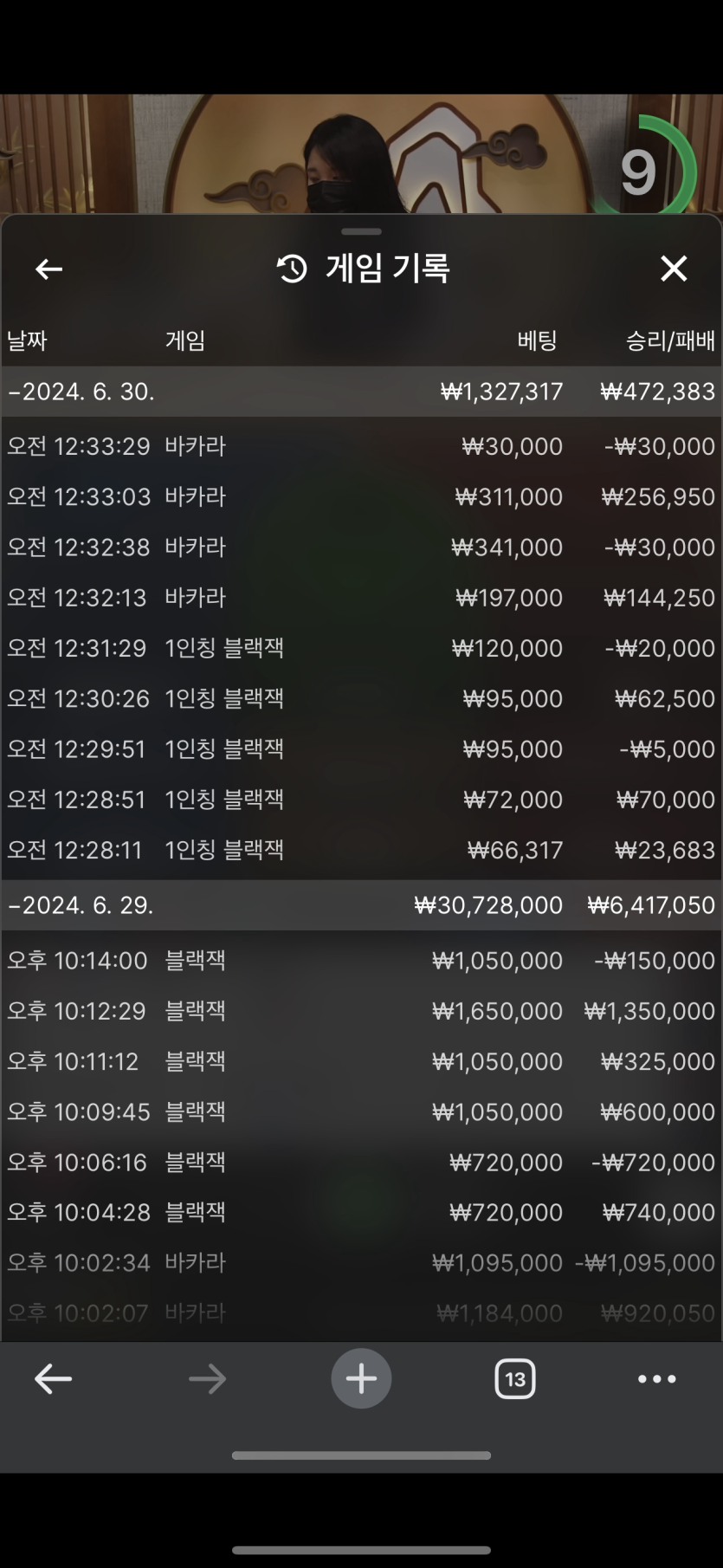 비제휴 후기(0)