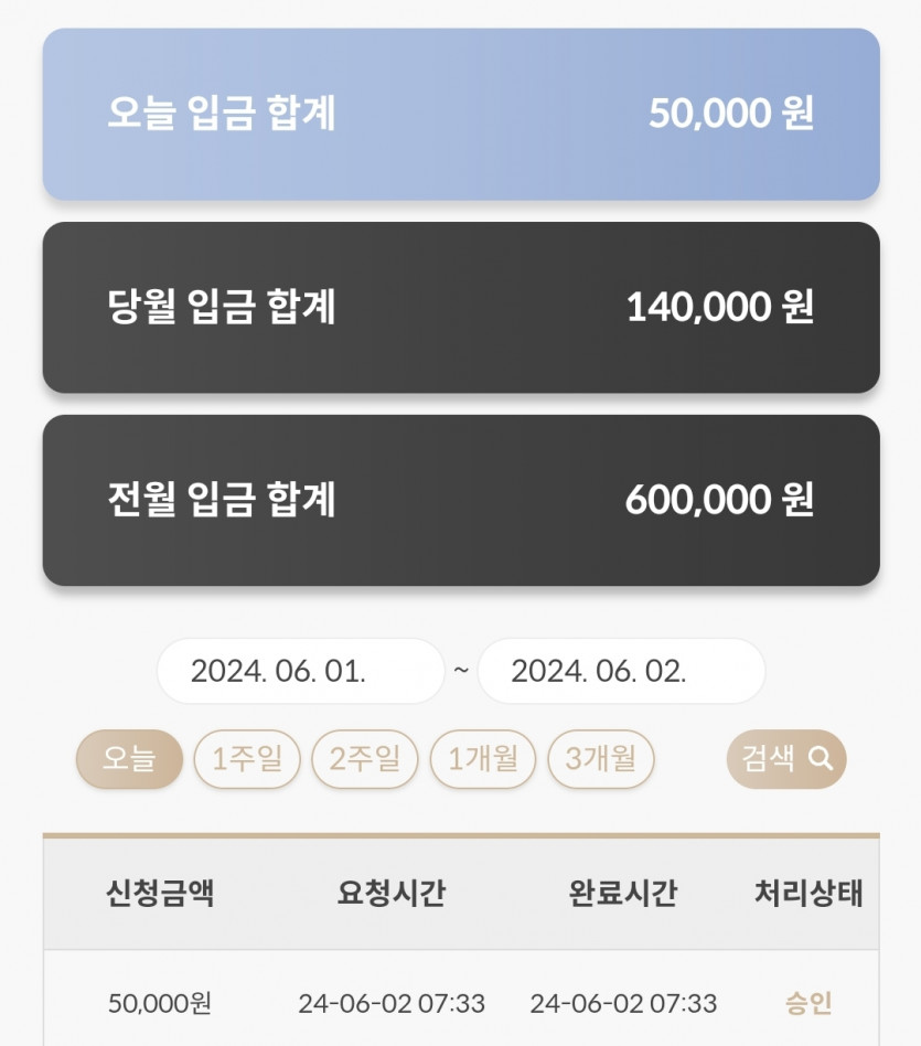 비제휴a 6.2 후기(0)