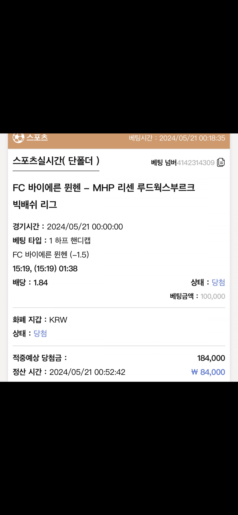 케이카지노 후기(0)