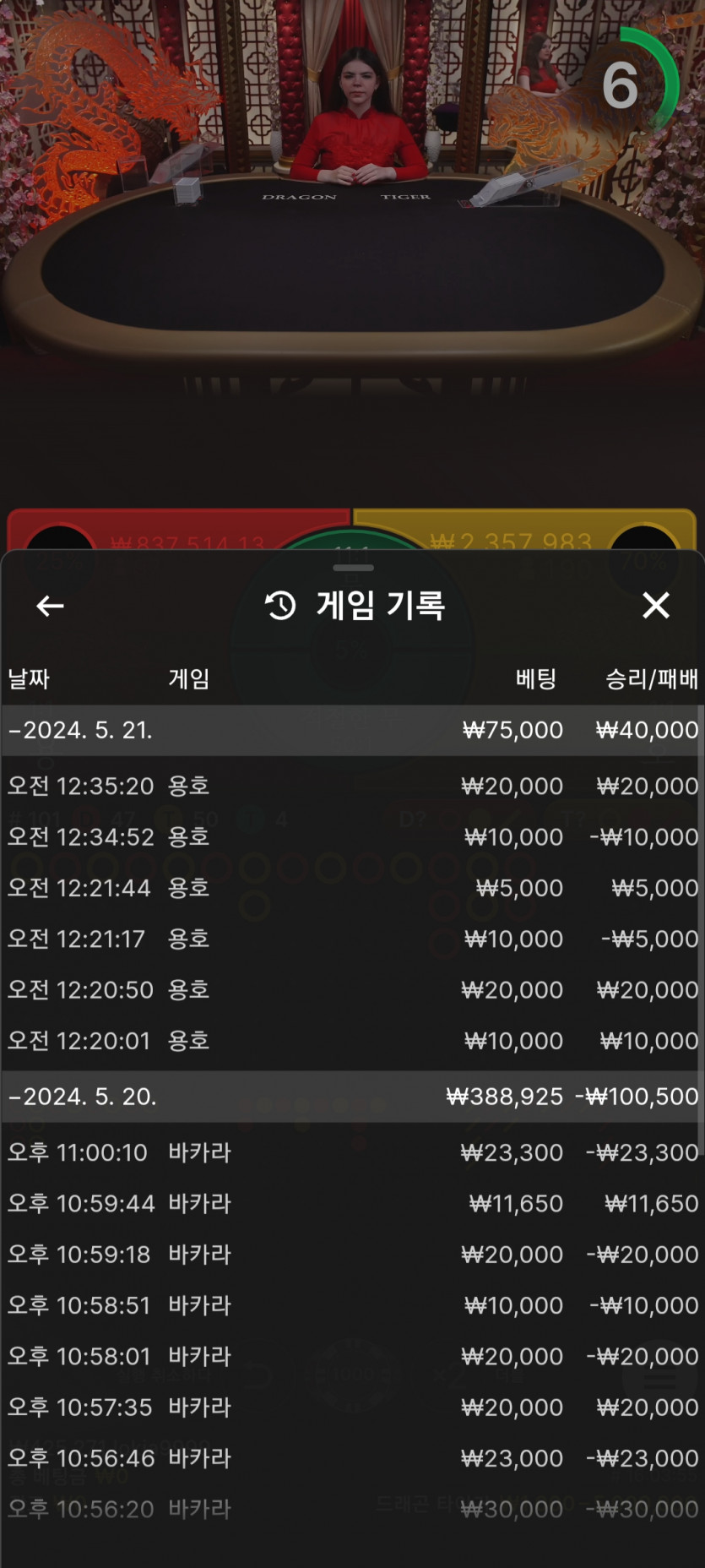 아리아카지노후기(0)