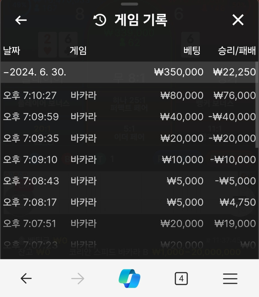 비제휴 후기(0)