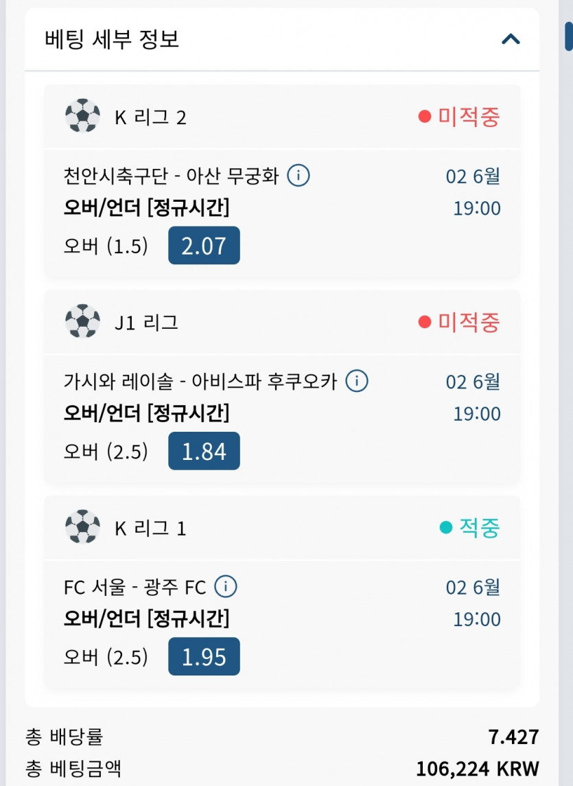 Bet16슾츠(0)
