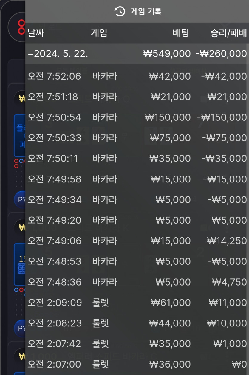 5.22 fm 후기(0)