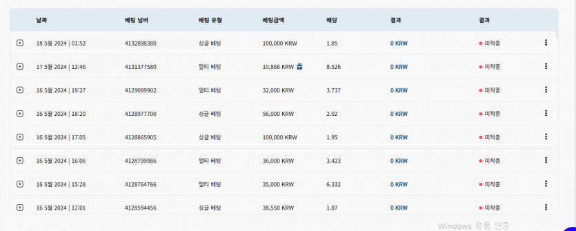 벳16 후기(0)