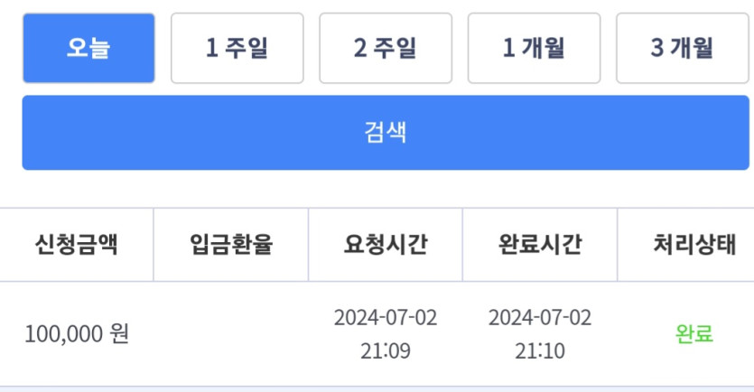 비제휴 후기(0)