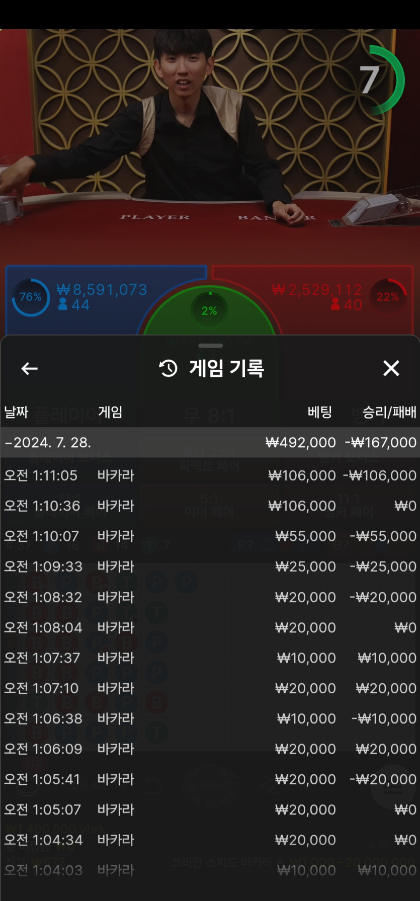 비제휴 후기(0)