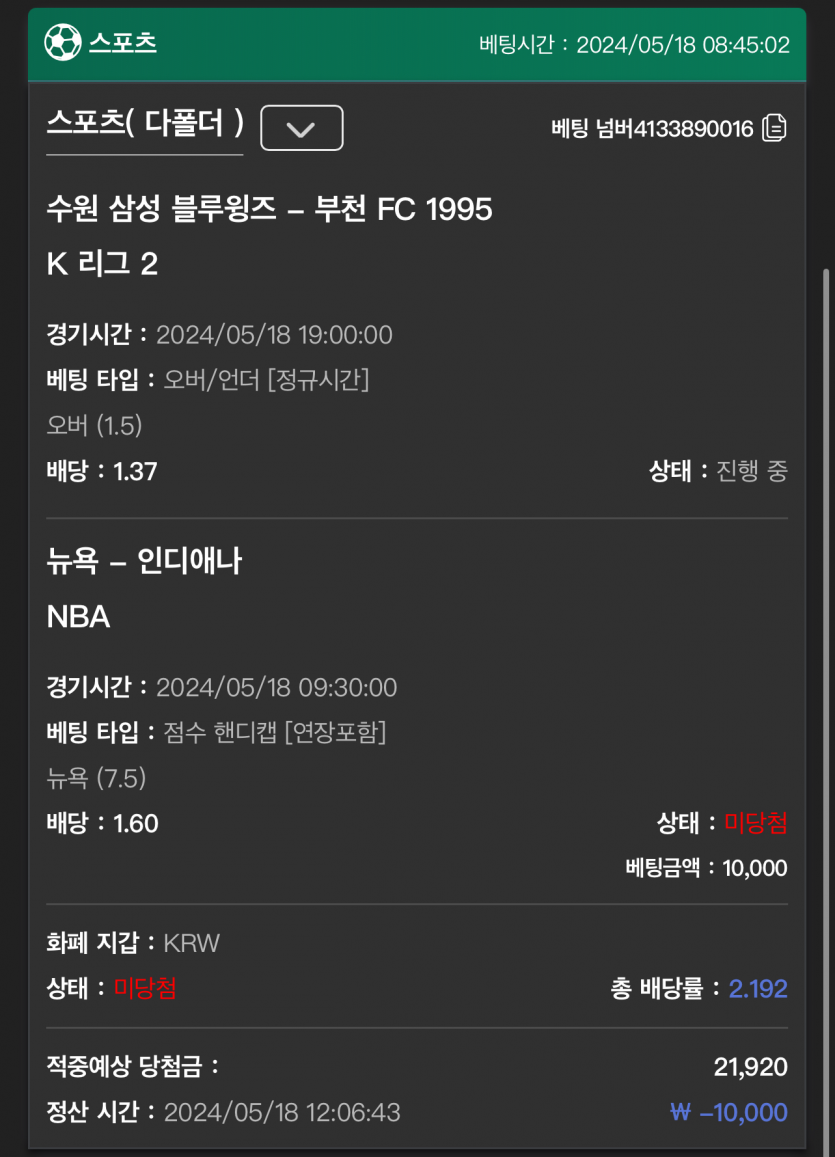 유로스타 후기(0)