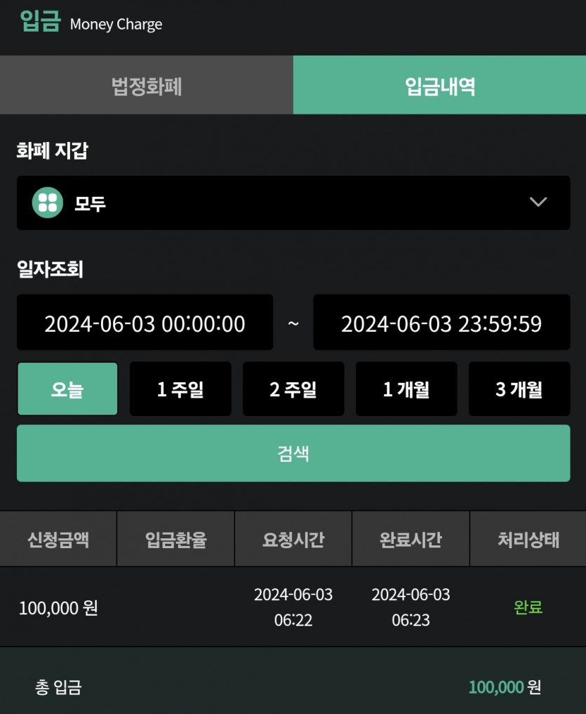비제휴1 6.3 후기(0)