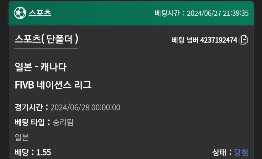 유로스타 후기(0)