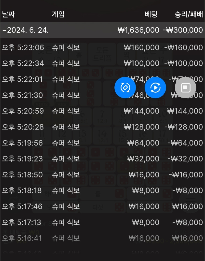 아리아 카지노 후기(0)