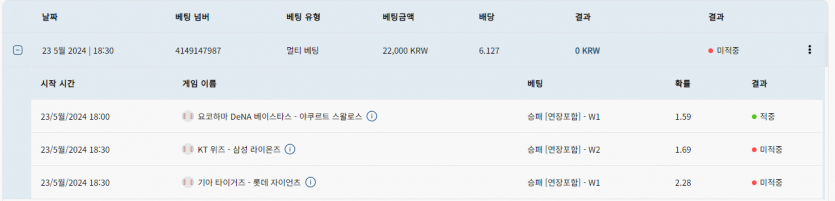 뱃16 스포츠 후기(0)