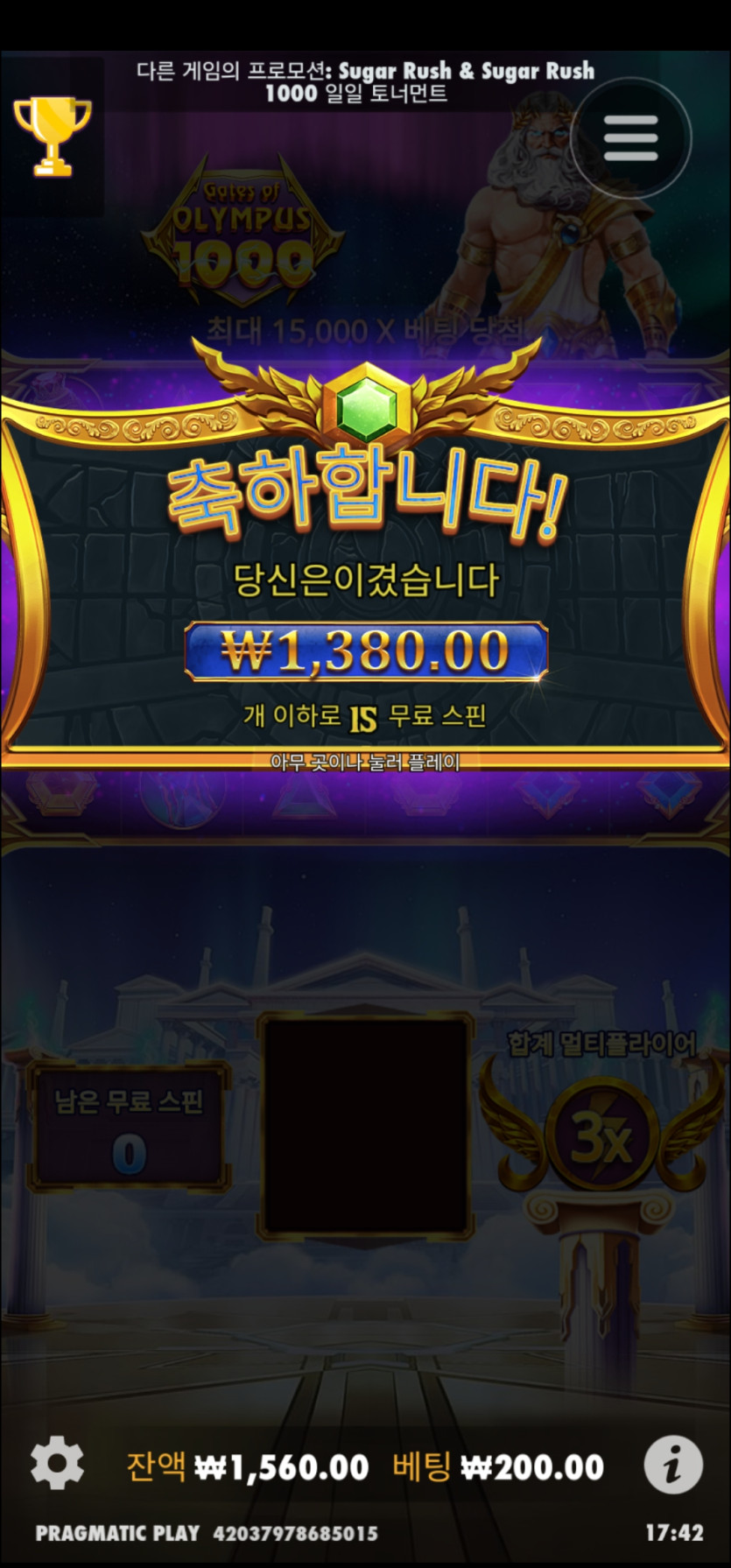 유로스타 롤포로(0)