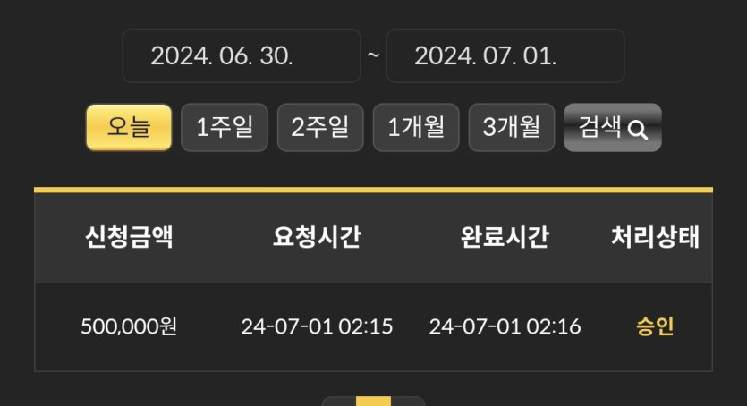 비제휴 후기(0)