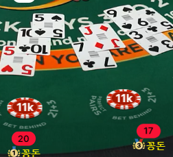 벳 16(0)