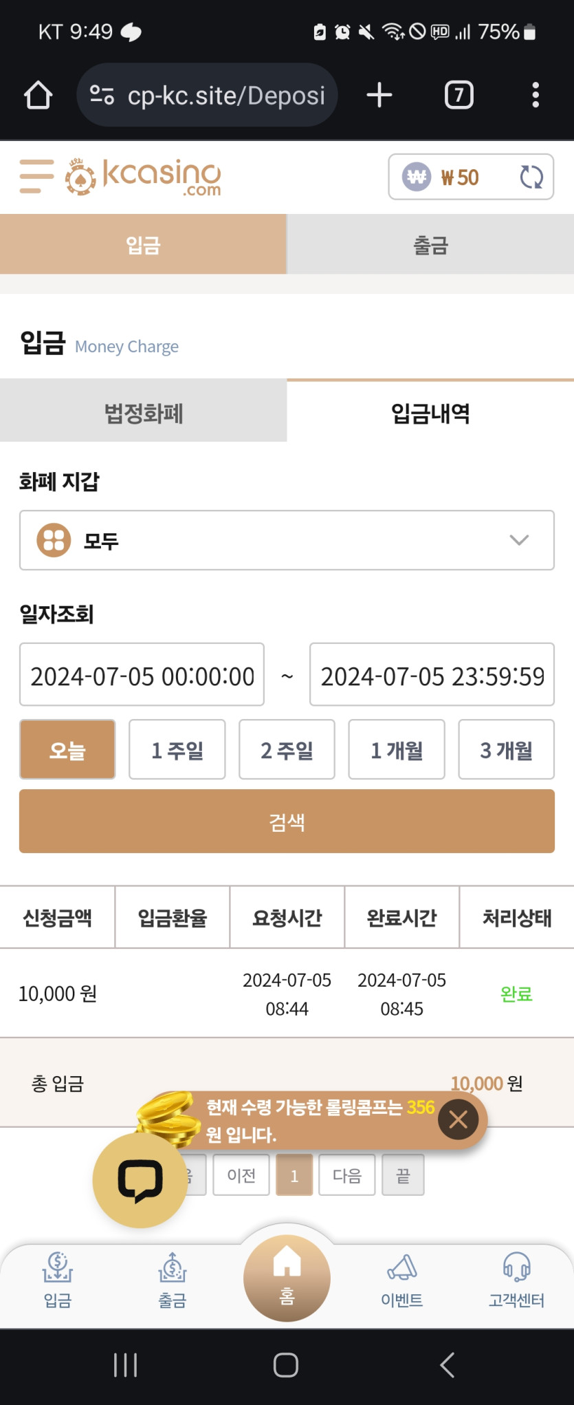 케이카후기(0)