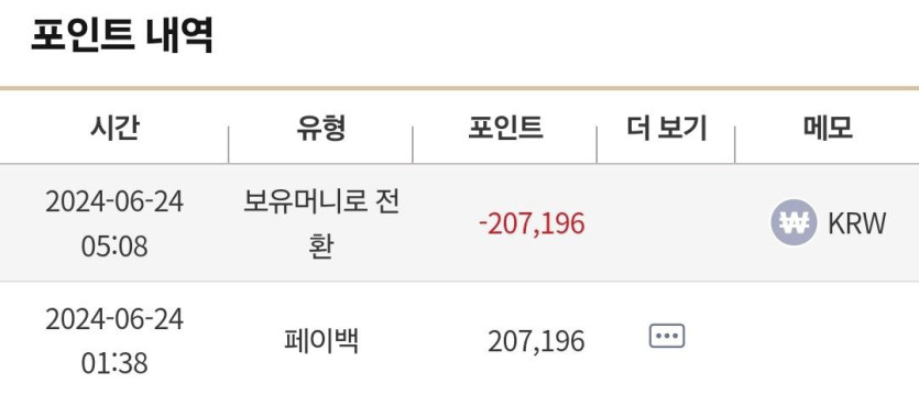 케이 후기(0)