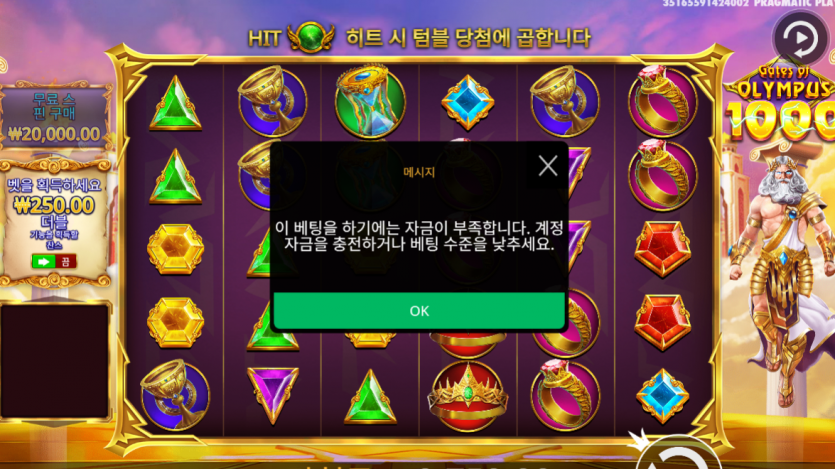 슬롯 올림푸스 후기(0)