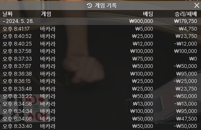 FM 카지노 후기(0)