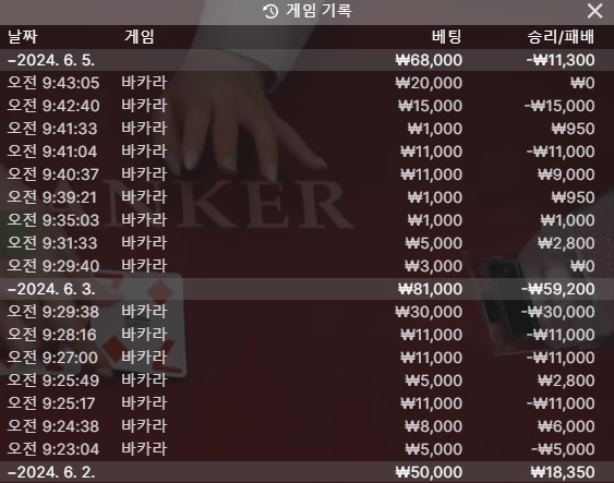 벳16 후기(0)