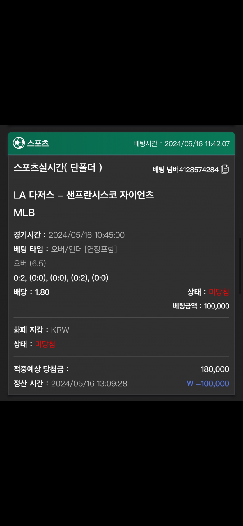 유로스타 후기(0)