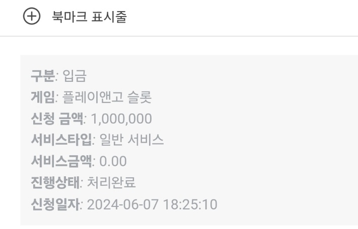 비제휴(0)