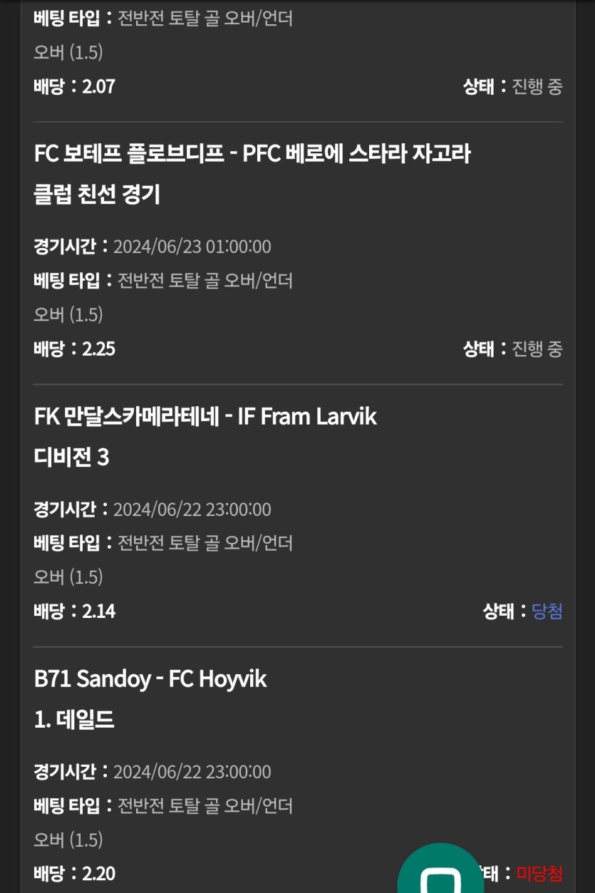 $$$ 유로스타 $$$ 소확행(0)