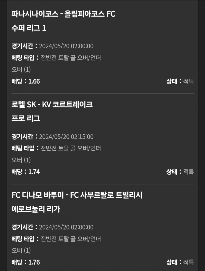 $$$ 유로스타 $$$ 소확행(0)