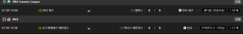 비제휴 스포츠 후기(0)