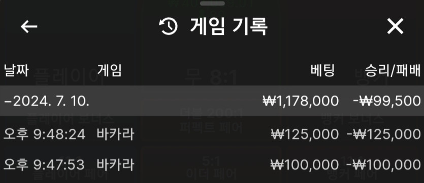 홈카지노후기(0)