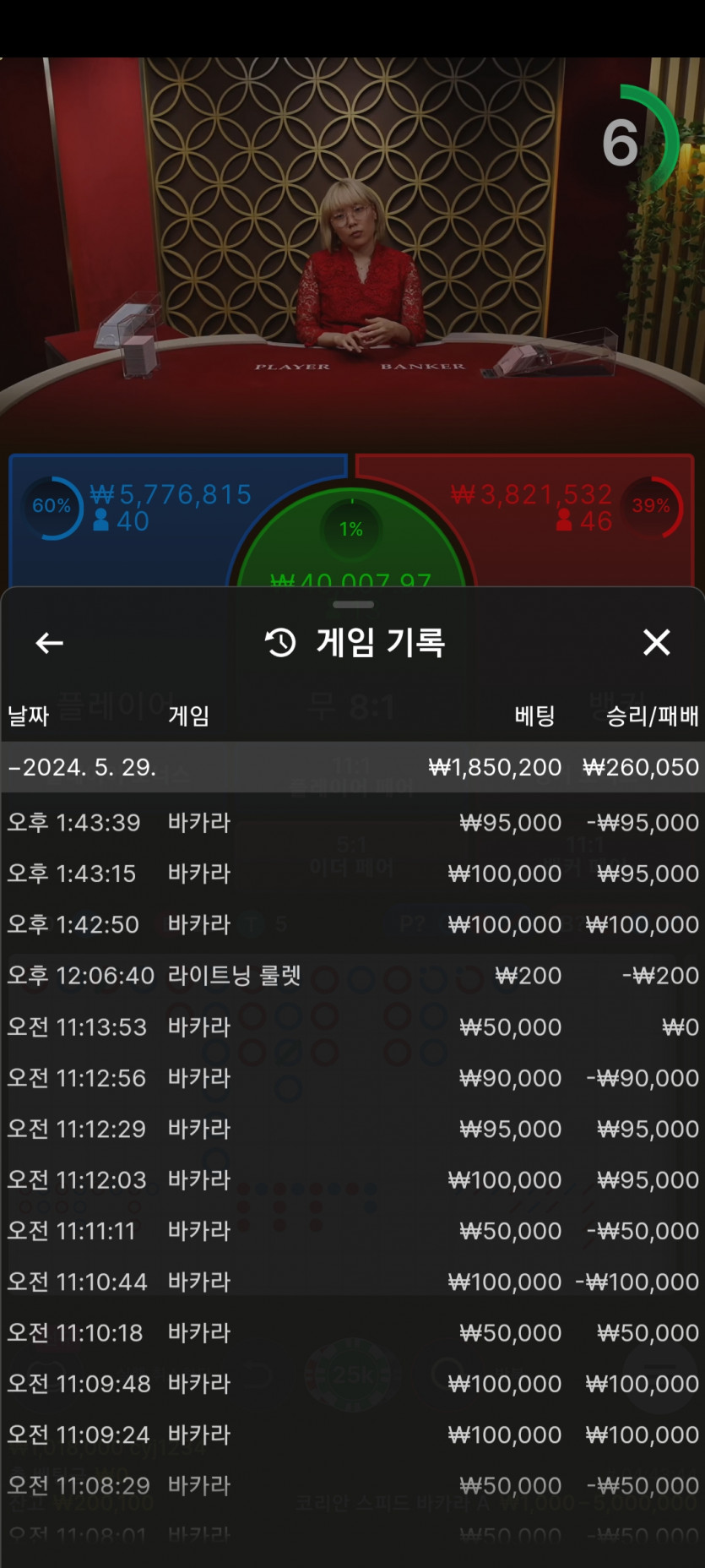 FM카지노 후기(0)