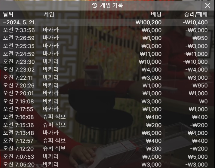 비제휴 후기(0)
