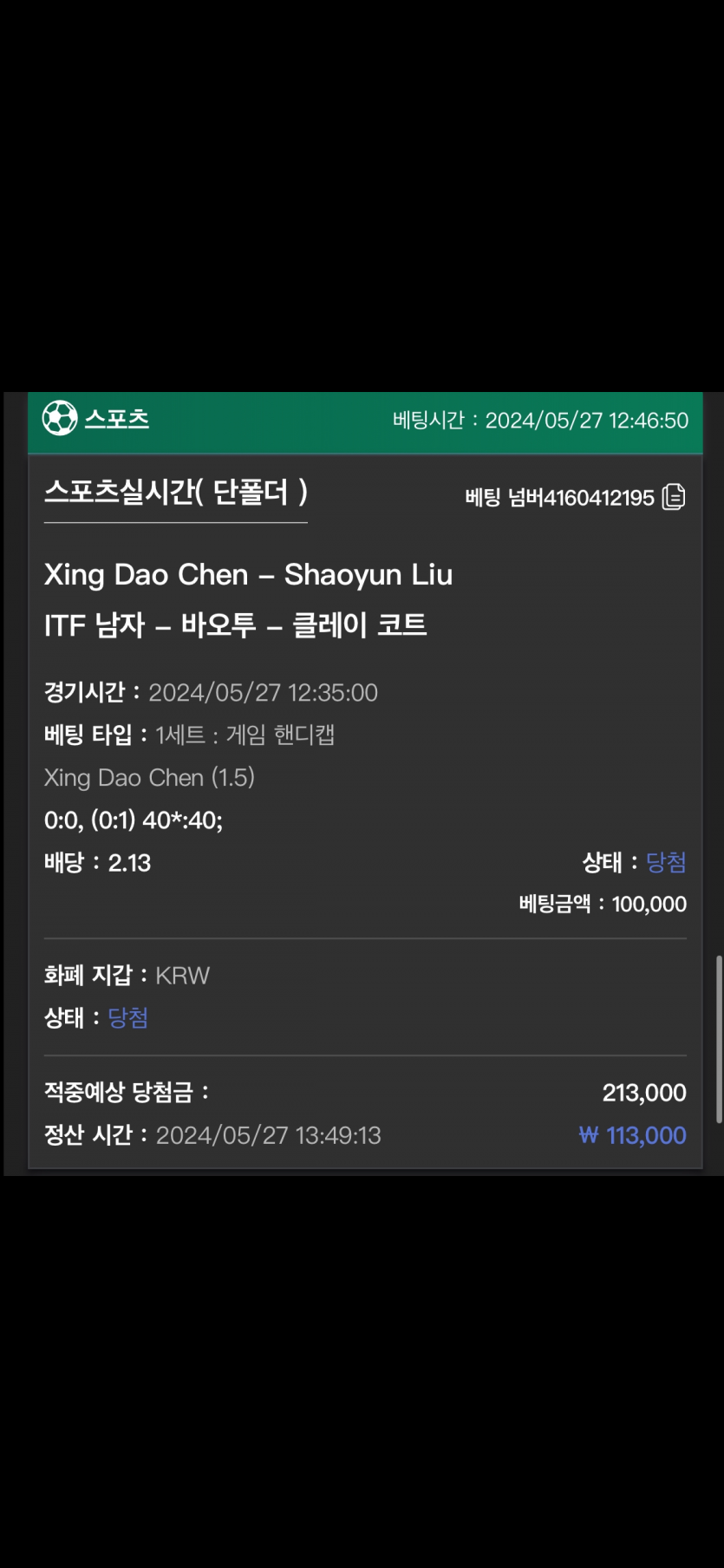유로스타 후기(0)