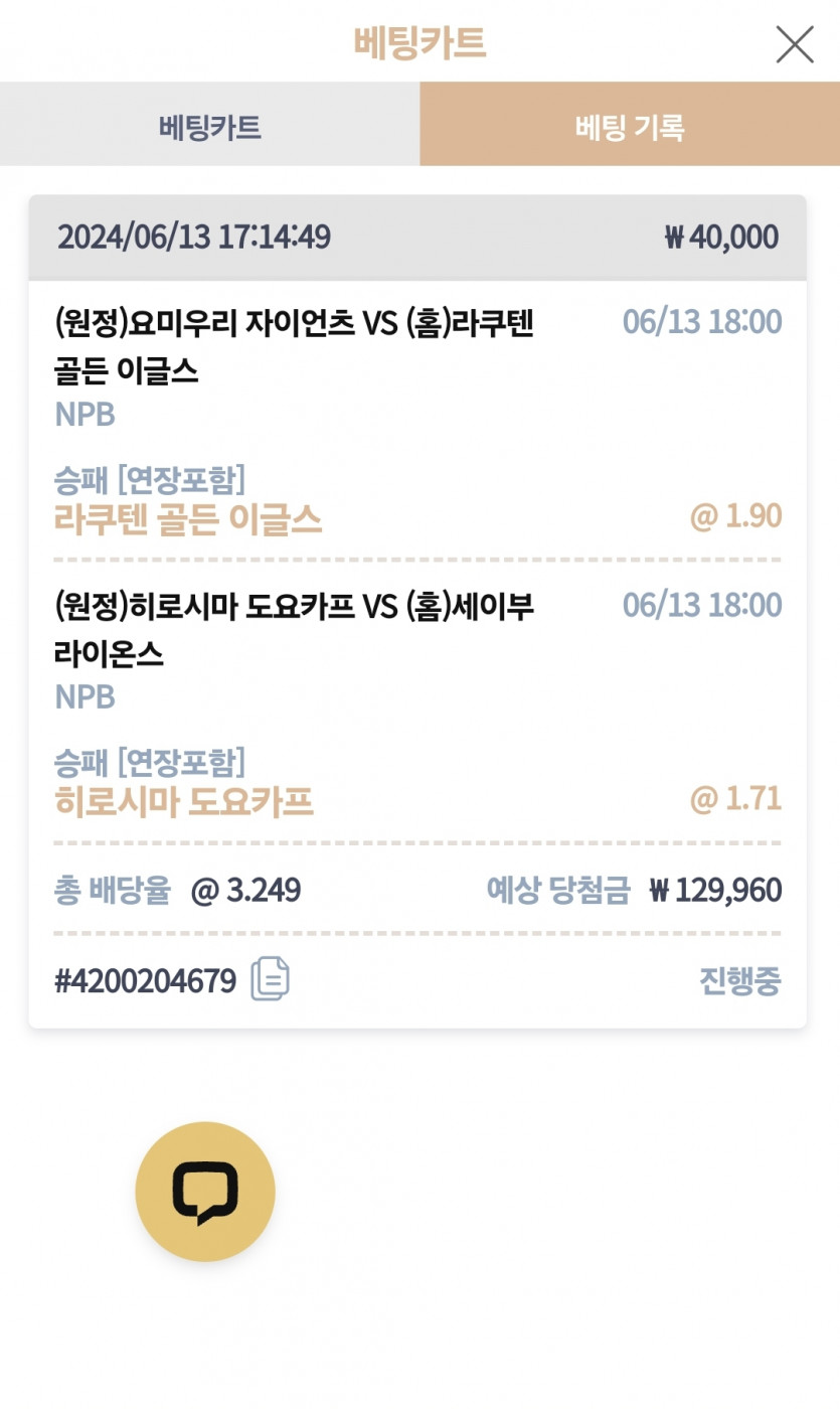 k스포츠후기(0)