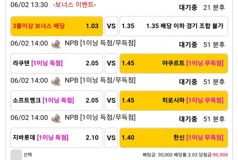 2일. 비제휴후기(1)