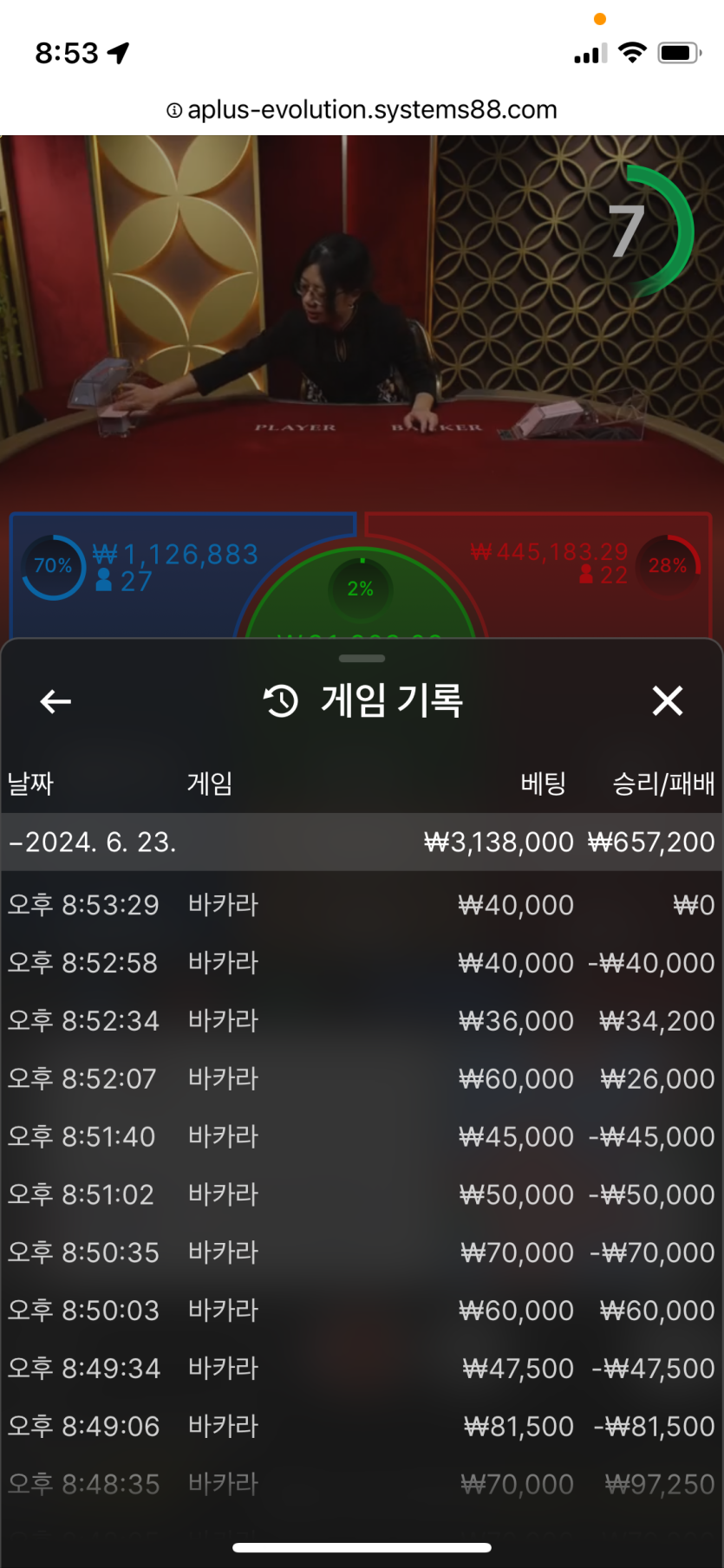 비제휴 후기(0)