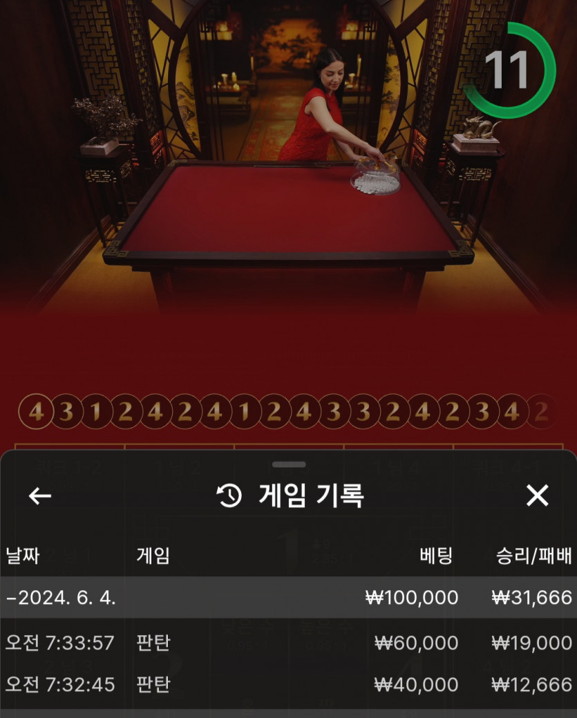 비제휴 후기(0)