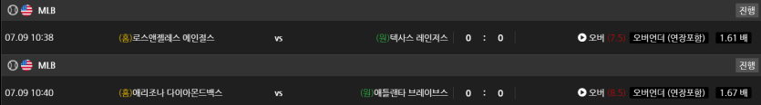 비제휴 스포츠 후기(0)