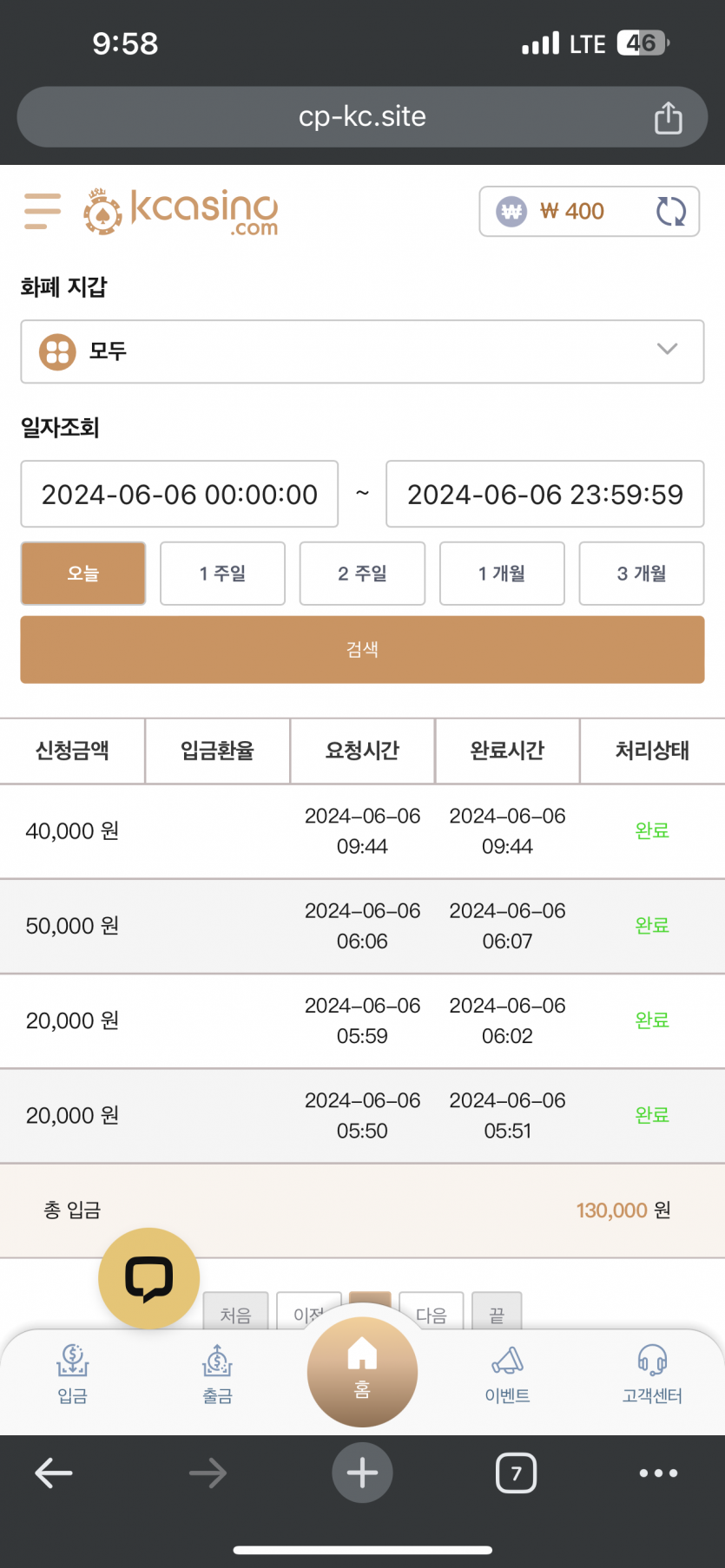 케이카 후기(0)