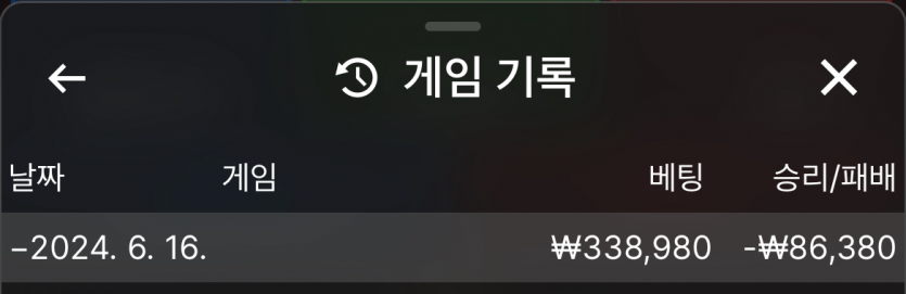 유로 마감(0)