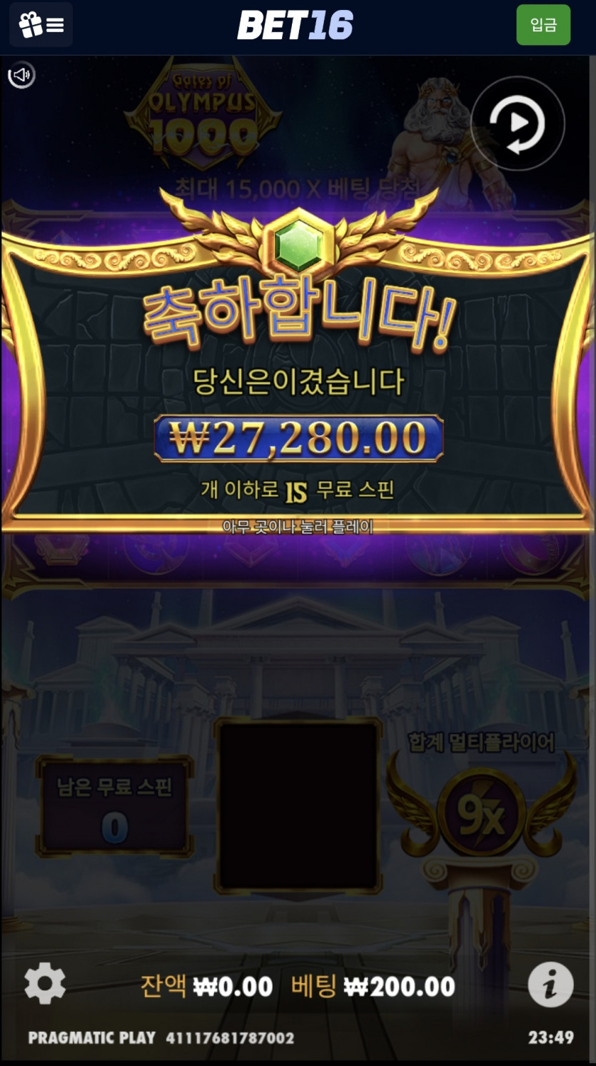 벳16슬롯(0)