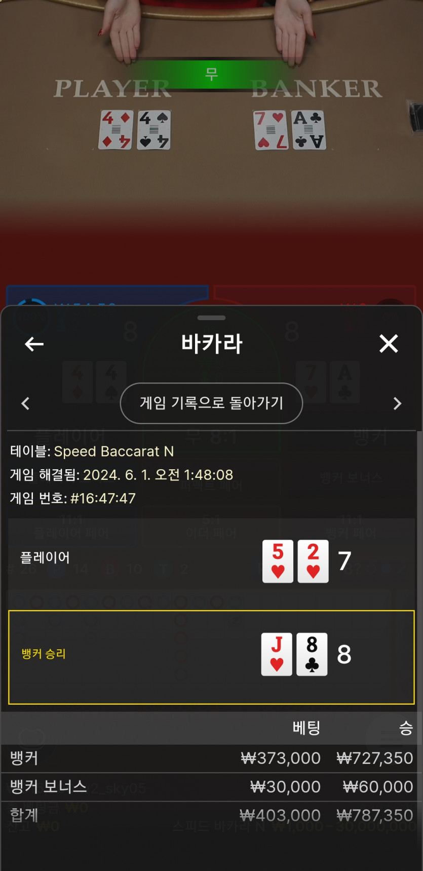k카 후기(0)