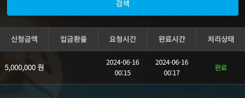16일. 비제휴후기(0)